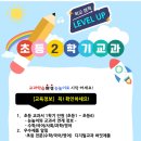 청담예스학원