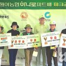월야농업협동조합하나로마트