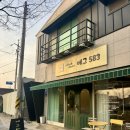 583 | 담양 에그타르트 맛집 창평 카페 에그 583 후기