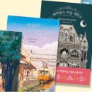 은세탁소 이미지