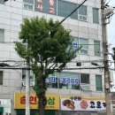 화도진로 ~ 수문통로 네이버블로그