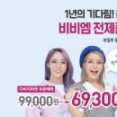 다비치안경원 성서점 이미지