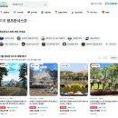 서부로R | 미국 샌프란시스코 나파밸리 와이너리 투어 + 요세미티 1박 2일 여행 코스 / 비용 / 후기