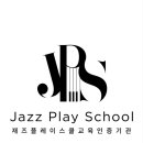 리베르따피아노음악학원