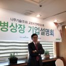 정철