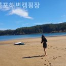 구름포해변캠핑장 이미지