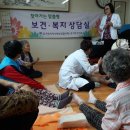 모가 보건지소 이미지