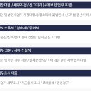 회계법인창천 이미지