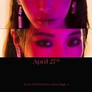 스테이청하 이미지