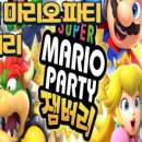잼버리리조트슈퍼
