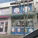 새론세탁소 이미지