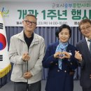 시민종합사회복지관 이미지