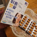 햇살이네 | 잇몸 영양제 추천 햇살이네 마을 이튼햇살 후기