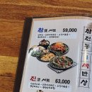구의해장국 이미지