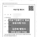 이음행정사사무소 이미지