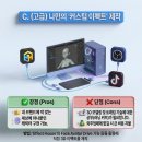 실전라이브PC 이미지