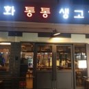 마포구청역 4번출구 이미지