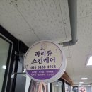 간판의달인