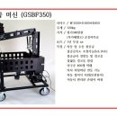 H2450 이미지
