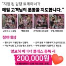하양 헬스장 알로하 비기너 클래스 운동 습관 코치 우경철 1 대 1 지도