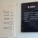 엄선서울깍두기