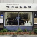애드스파EMS 이미지