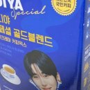 이디야커피남