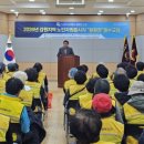 대한노인회 철원군지회