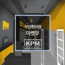 마켓무 - 진주시 석갑로 58 | 마켓무