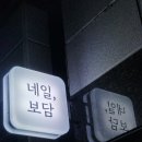 미용회관 이미지