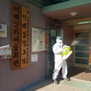 군북보건지소 이미지