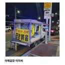 현대자동차 연지점 | 1월