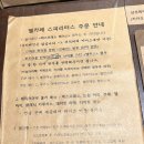 한강맨션경로당 | 이촌동 13년 커피 맛집 헬카페 스피리터스 솔직후기｜웨이팅, 메뉴추천, 주차, 재방문의사