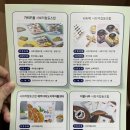 가치키움사회적협동조합 | 사회적협동조합 간식(말린감귤/아몬드/오월쿠키/드립백)