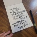 색연필노래연습장 이미지