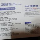 그린비소프트 네이버블로그