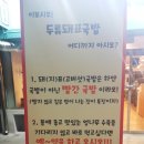 두류종합시장 이미지