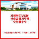 부동산명작공인중개사사무소 이미지