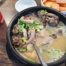 인생순대국 이미지