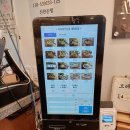 미아리우동집대치동점