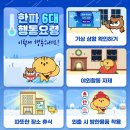 행정 다기능회관 이데일리