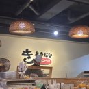 교다이 | 장기역 초밥 맛집 교다이 디너 2인 초밥세트 후기