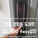 경화동행정복지센터 이미지