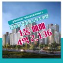 하나스위첸공인중개사사무소 이미지