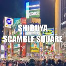 [2024년 3기] 의류수선(오전) | 도쿄 시부야 스크램블 스퀘어 자유여행 카페 쇼핑 후기