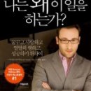 이일연구소 이미지