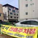 백만석일식 | 백만석｜포항 상도동 룸 회맛집 1인 점심 회 코스 후기 (1인1뚝배기 지리탕까지)