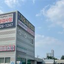 광신자동차정비 이미지