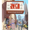 뉴욕도그랜드 이미지