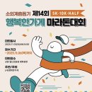 행복한가게